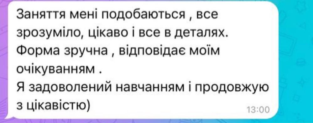 Репетитор німецької мови / Репетитор по немецкому языку