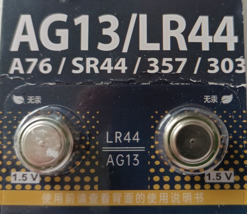 Bateria 6 szt. guzikowa LR44 AG13 A76 napięcie 1,5V