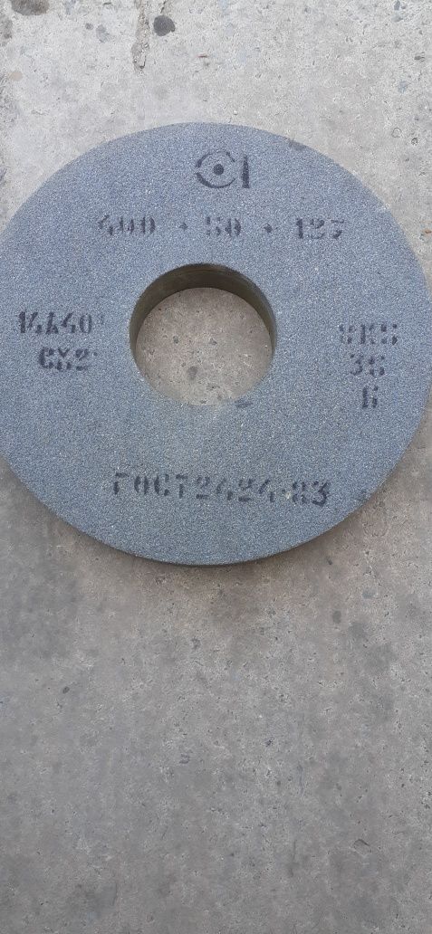 Продам круг для шлифовки заточки .