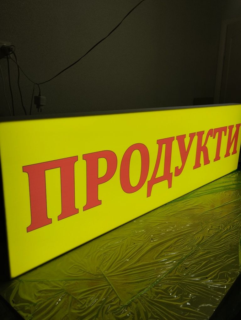 Изготовление наружной рекламы