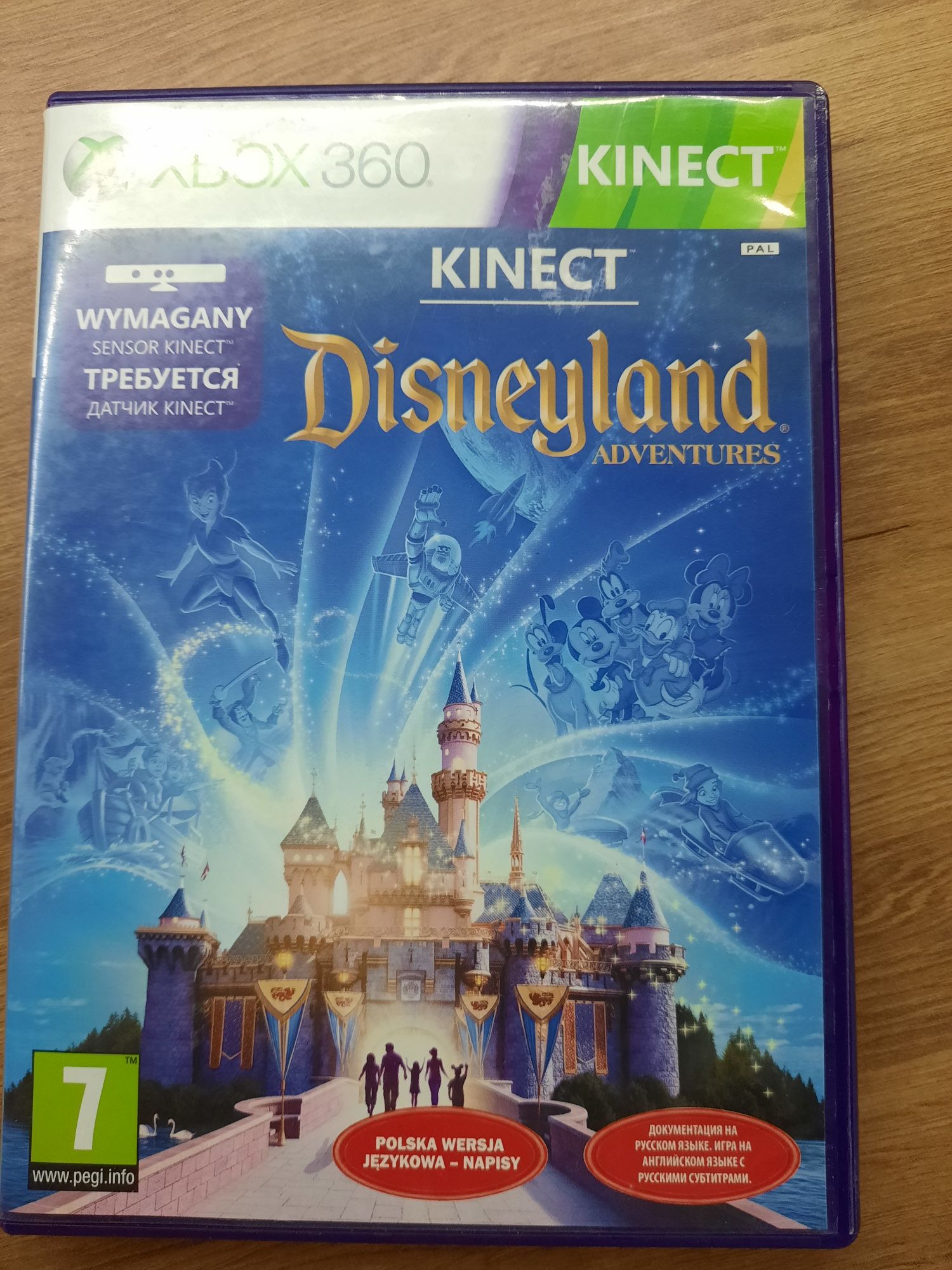 Gra na xbox 360 Disneyland dzieci