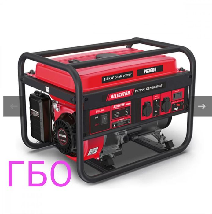 Переобладнання генератора на LPG