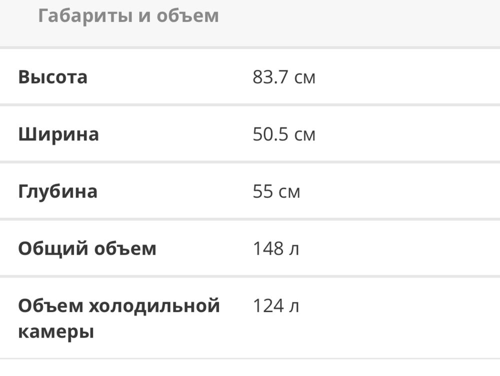 холодильник samsung srg-148