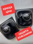 Ручка кпп Golf Гольф 5 6 Джета Jetta куліса наболдажник vw
• VW Golf V