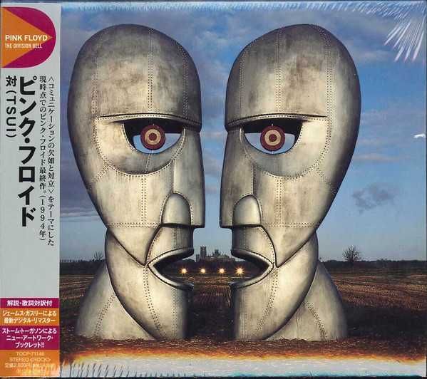 CD диски Pink Floyd каталог № 2