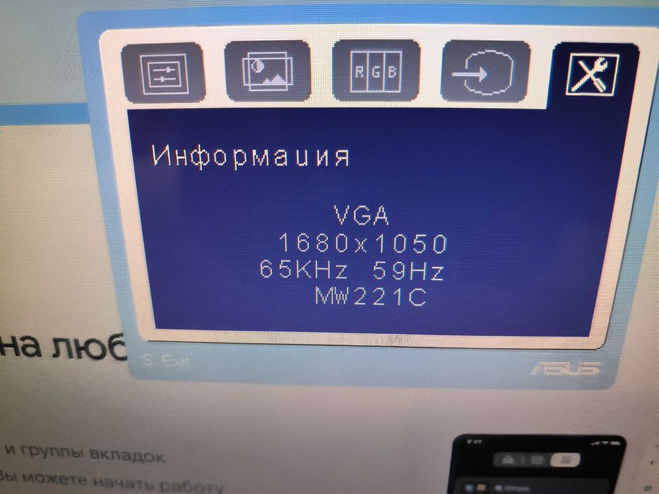 Монитор 22 дюймов , vga dvi sound