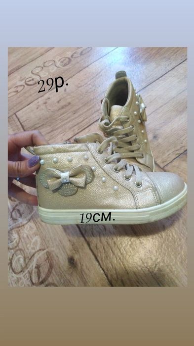 Дитяче взуття в гарному стані