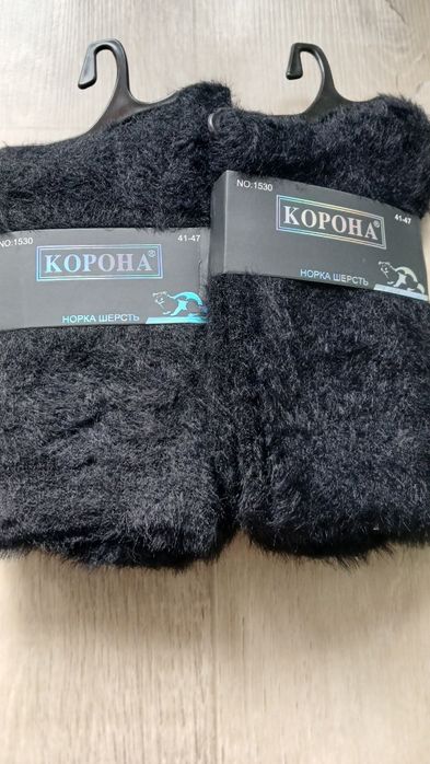 Шкарпетки чоловічі, носки теплі, зимові з норки, термо