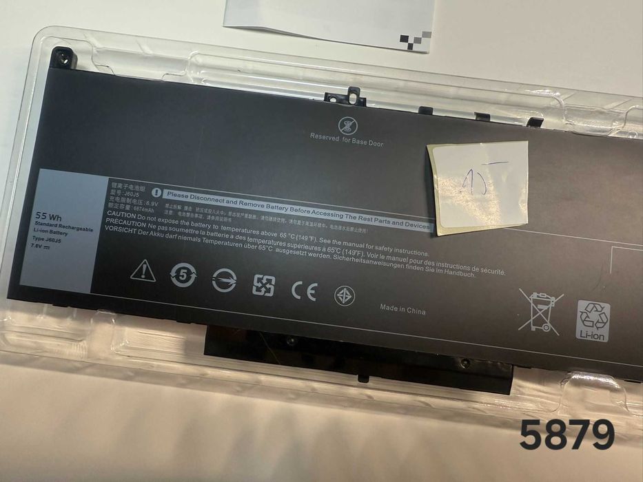 Bateria do modelu DELL J60J5 nowa (5879-71)