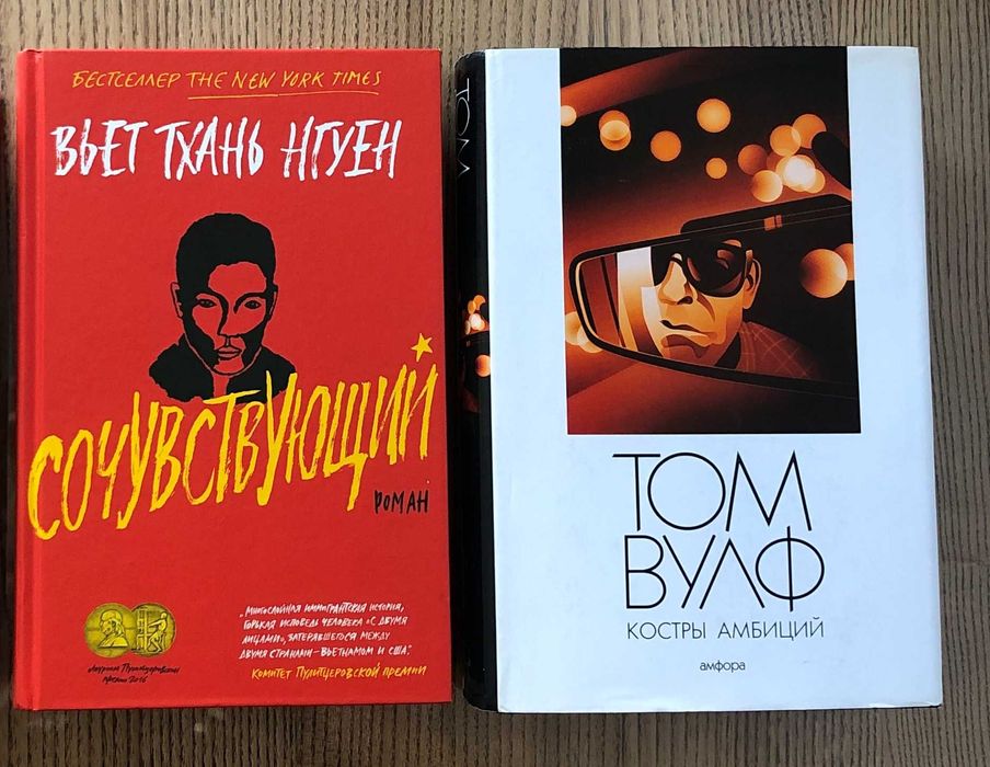 Комплект художніх книг