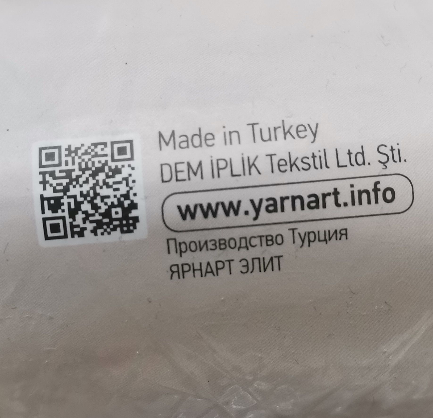Włóczki YarnArt Elite 100% akryl 100g