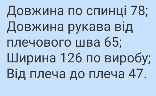 Жіноча куртка осінь-весна