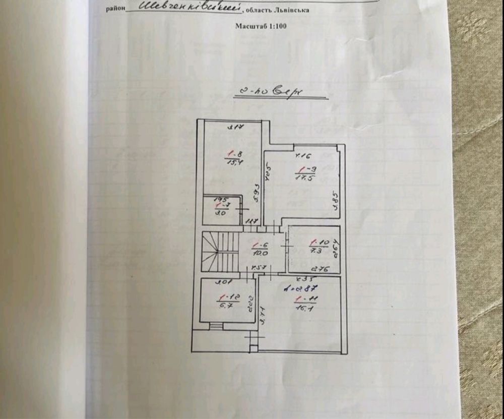 Продаж елітного котеджу Брюховичі вул.Ряснянська