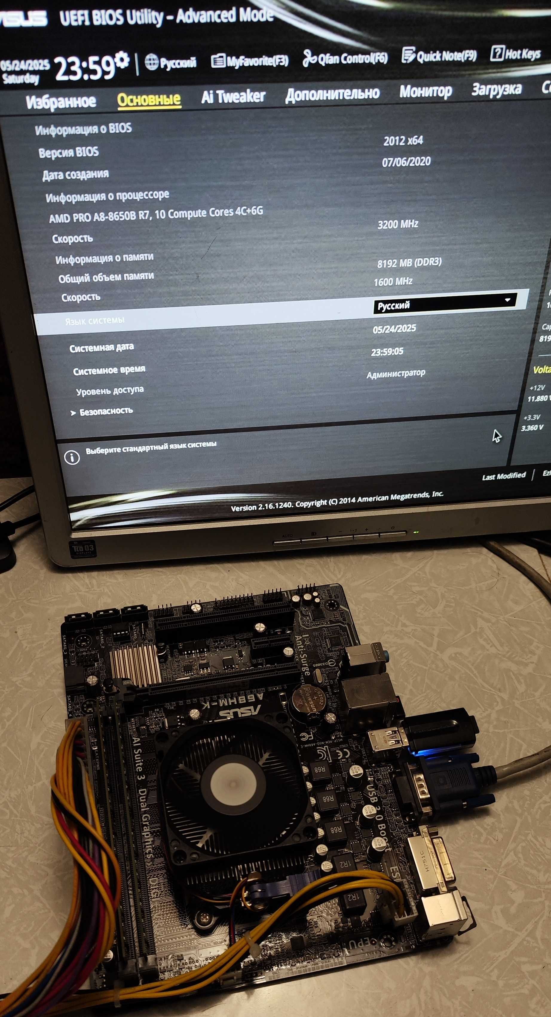 Комплект sFM2+ (Asus A68HM-K -AMD Pro A8-8650B -8Gb Ddr3)