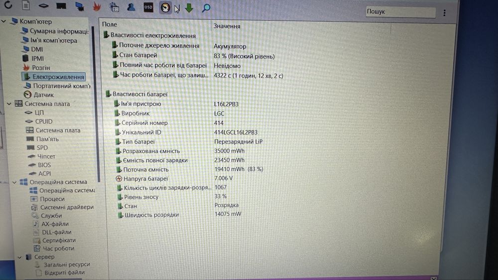 Lenovo ideapad 3 15IIL05 15.6 i5-1035G1/8 Gb DDR4/Intel UHD Graphics
