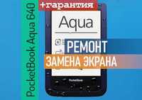 PocketBook Aqua 640 экран матрица дисплей с Установкой