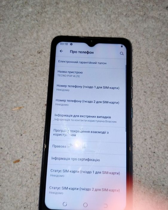 Телефон Tecno pop4 LTE
