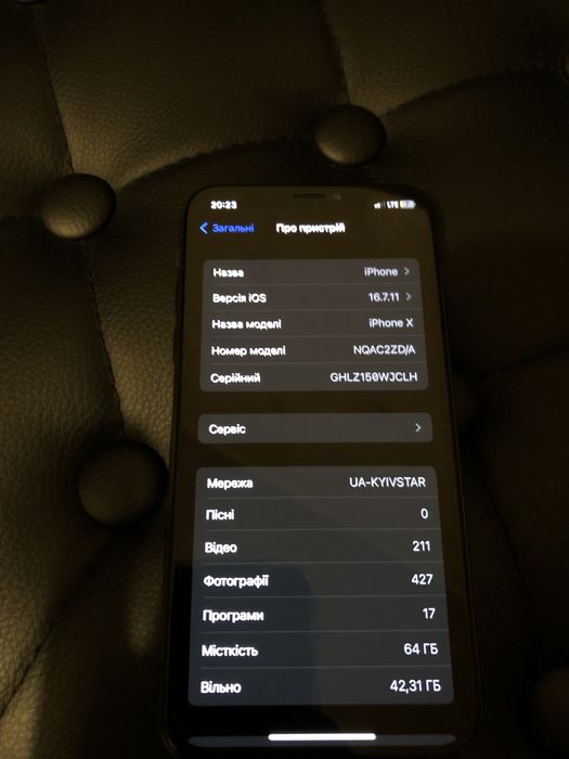 Iphone x   на.  64GB