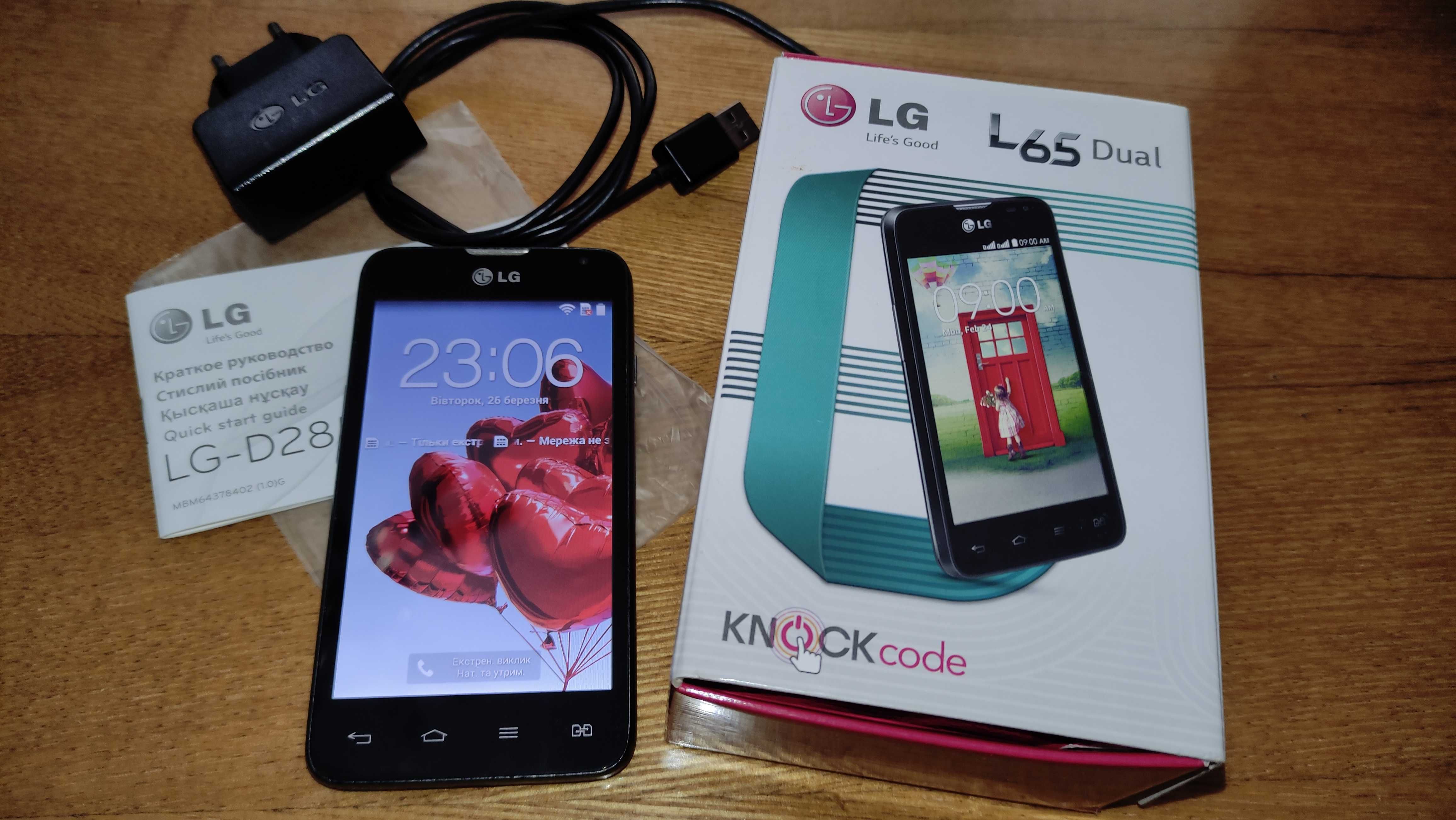 Мобільний телефон LG L65 Dual D285 Black