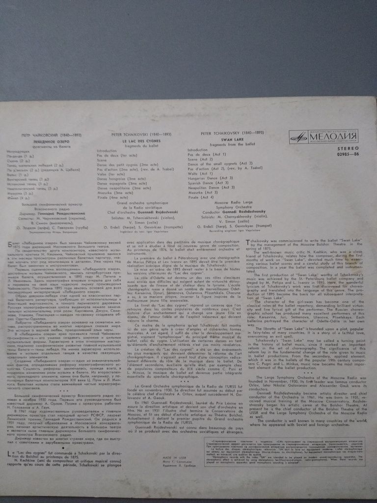 Płyta winylowa Piotr Czajkowski USSR