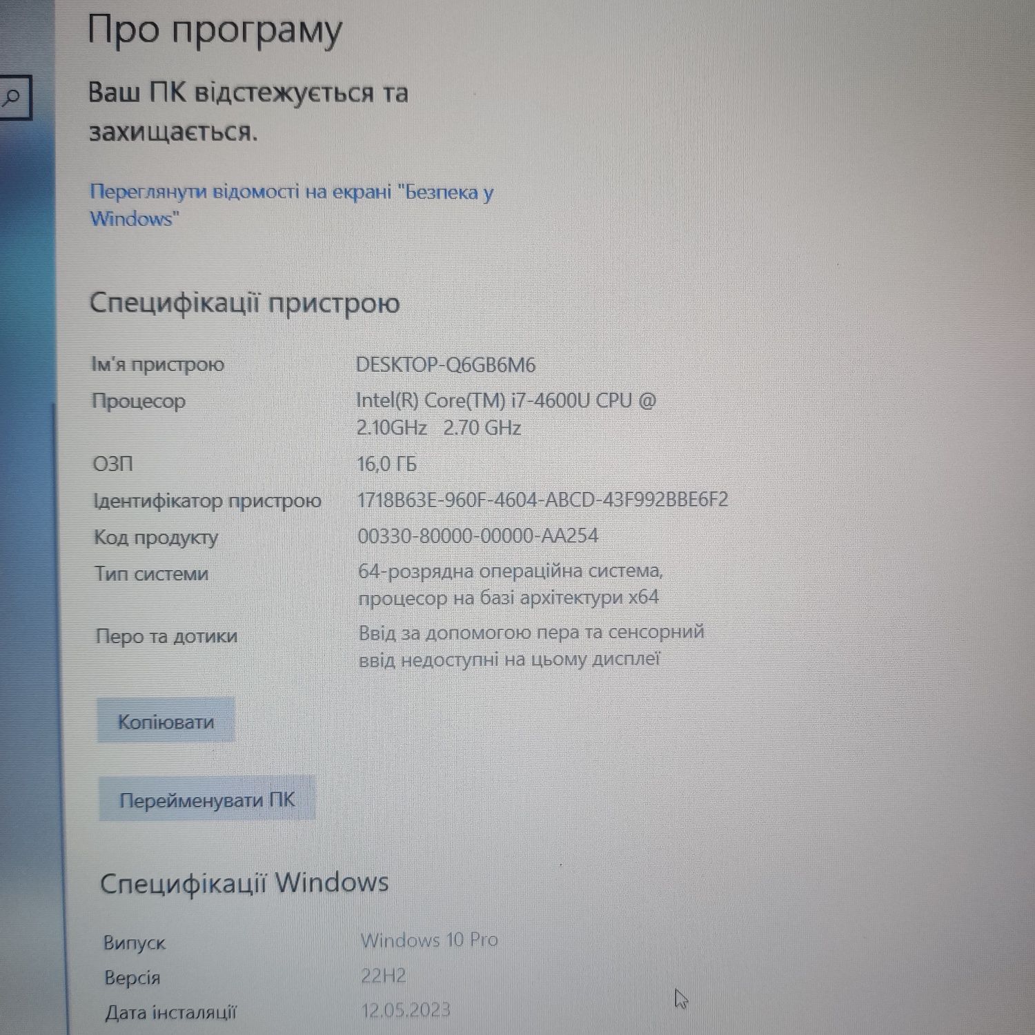 Dell latitude e5540 i7-4600  16гб/250гб