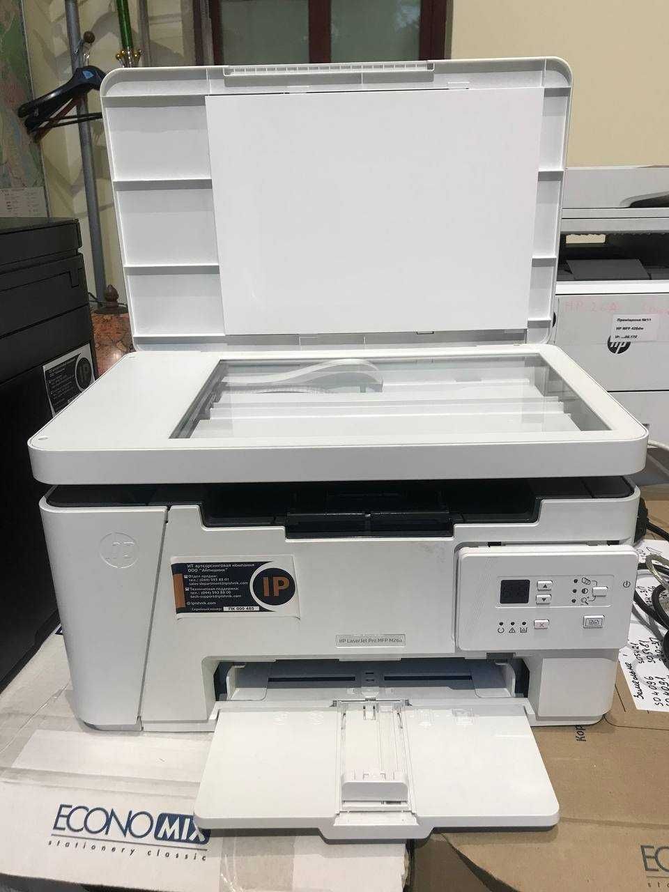 HP LaserJet Pro MFP M26A