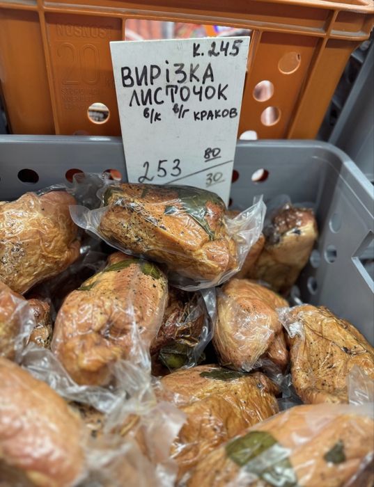 Ковбаса гуртом від 73,70 грн/кг | постачальник для бізнесу по Україні