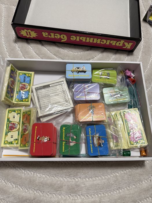 Настольные игры: крысиные бега 2, бункер, монополия