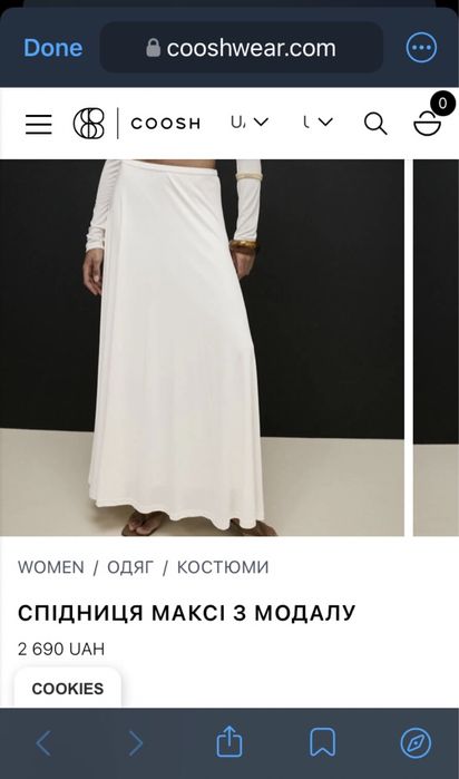 Спідниця максі з модалу COOSH