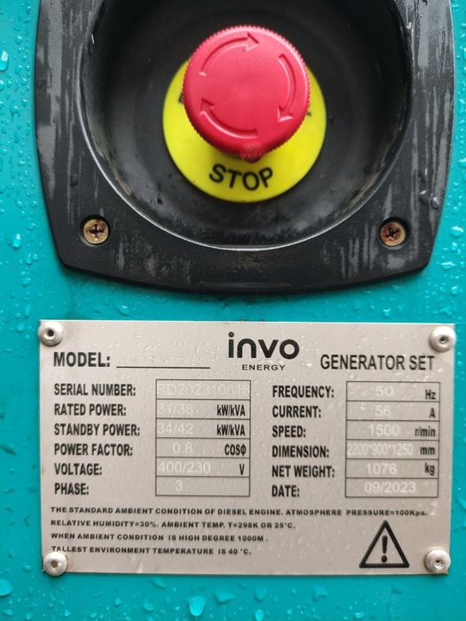 Дизель генератор (32кВт) INVO DGS45R з АВР