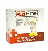 Молокоотсос Dr.Frei