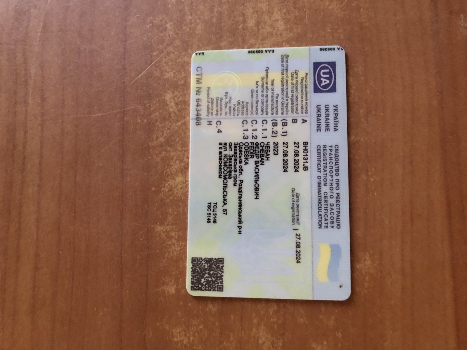 Продам Spark 150 r14.