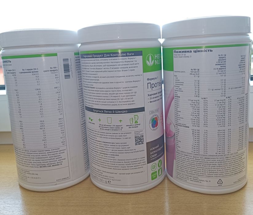 Wyprzedaż 4 koktajli Herbalife