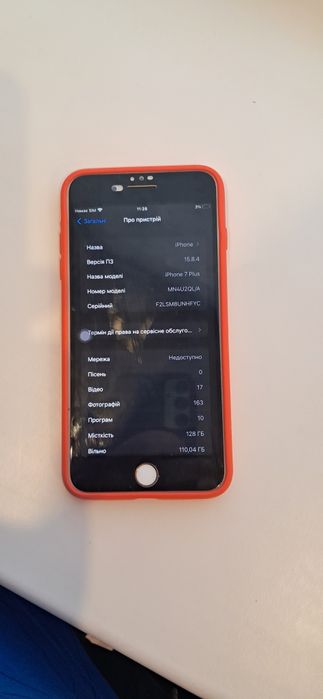 Iphone 7plus rouse gold