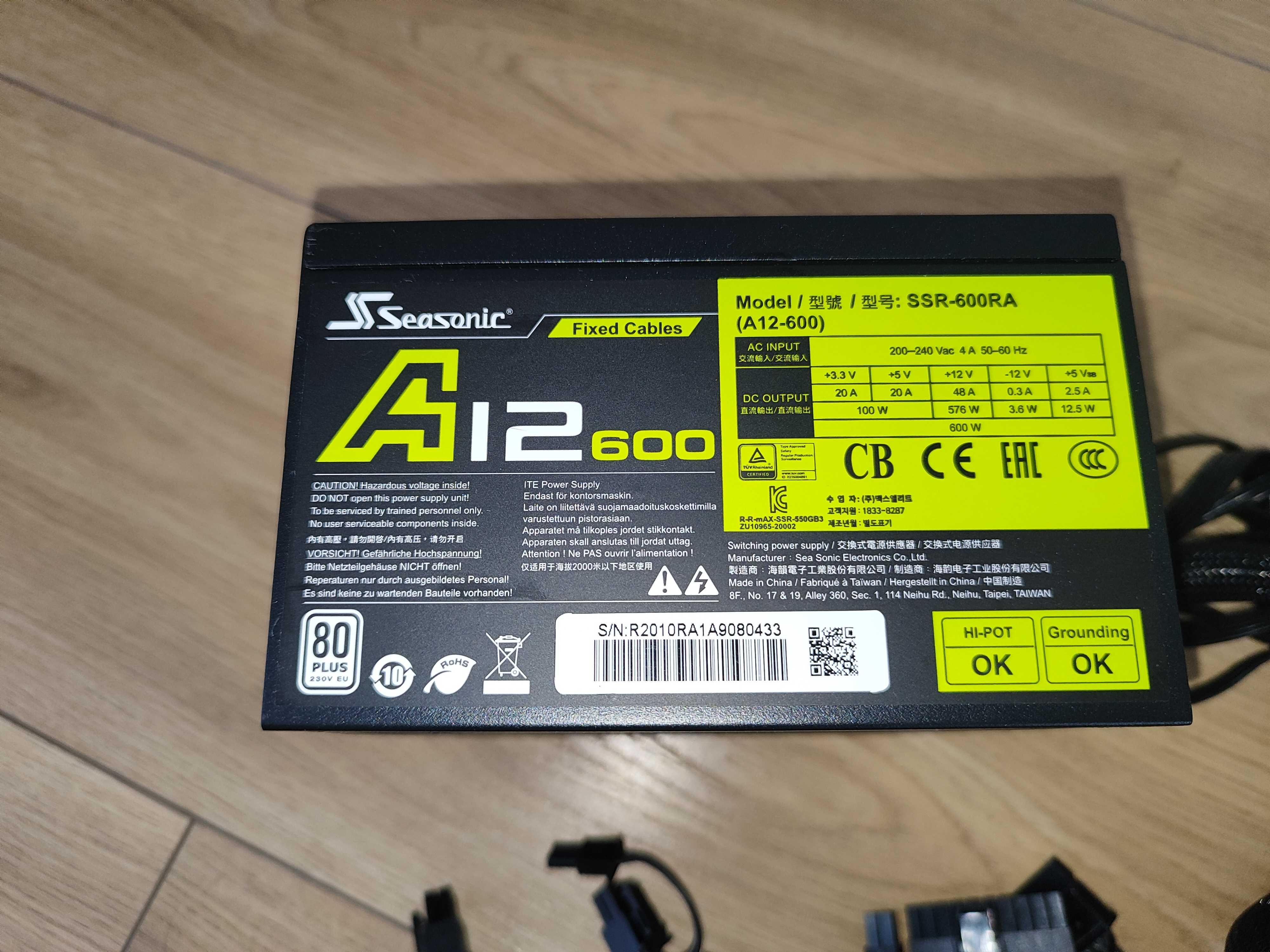 Zasilacz Seasonic A12 80Plus 600W