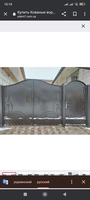 Сварочные работы