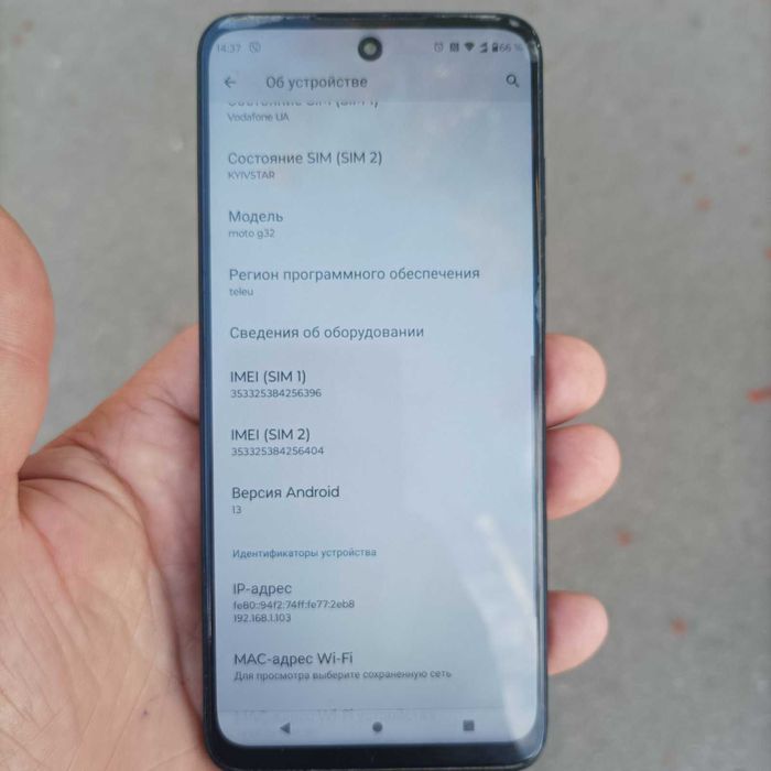 Motorola G32 6/128 з NFC