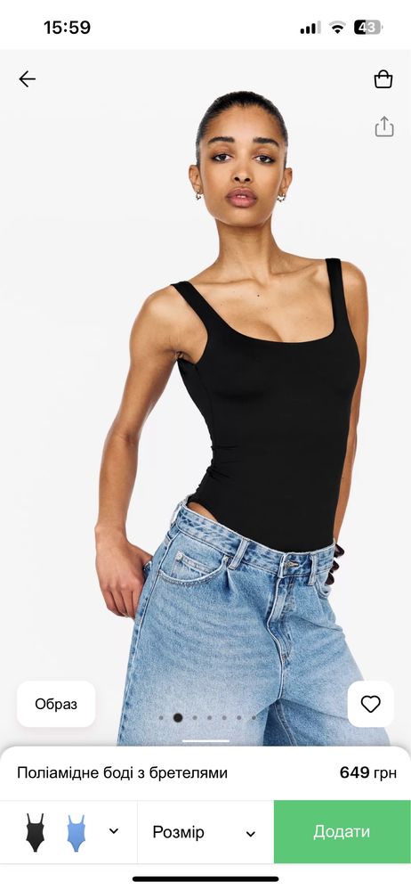 Боді на бретелях з відкритою спиною pull&bear як skims