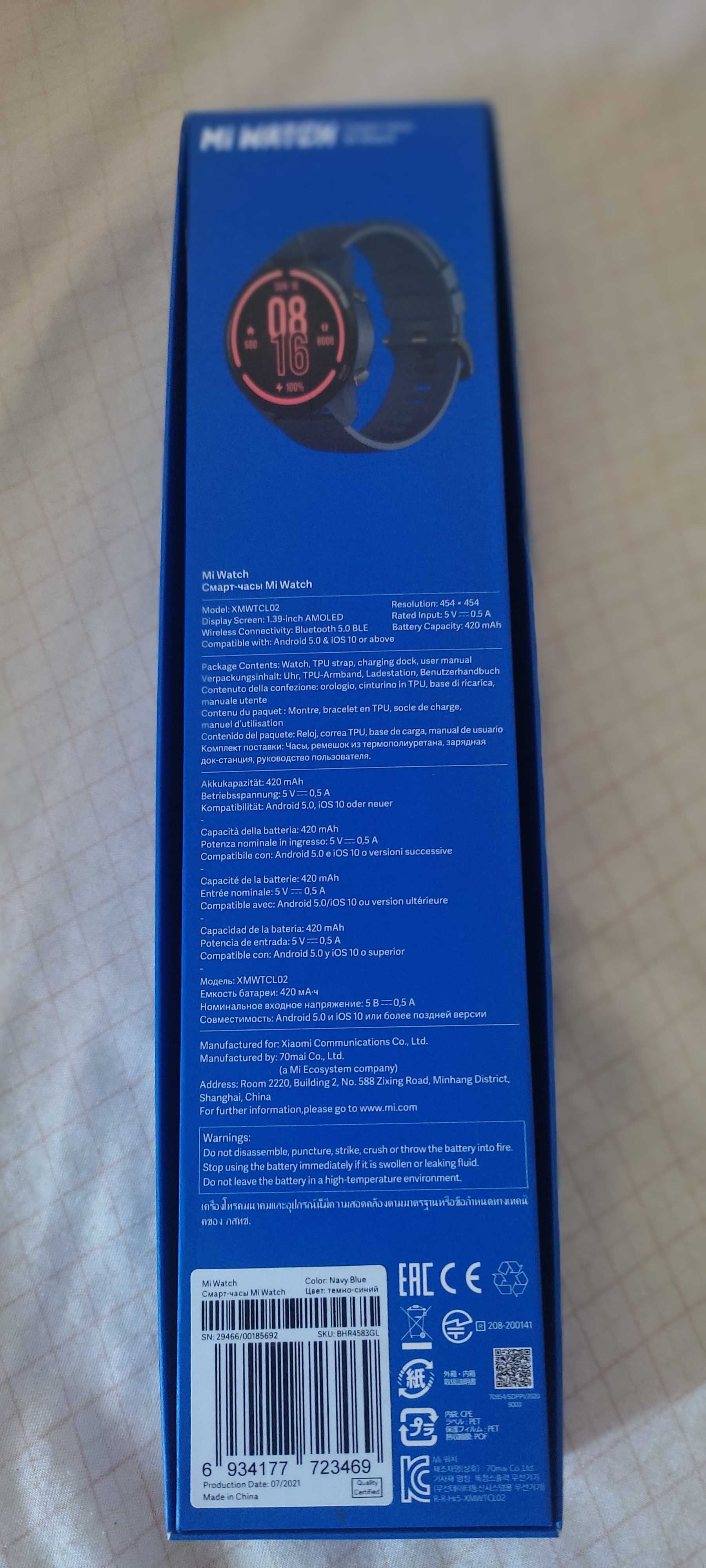 Xiaomi S1  sports