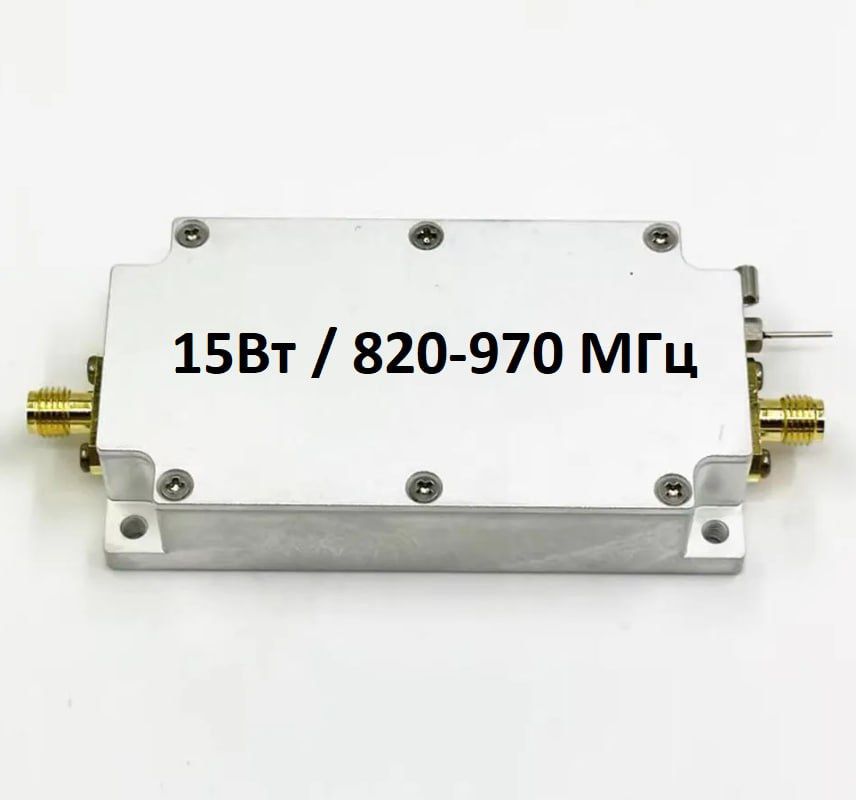 LRS 868MHz/915MHz підсилювач 820-970МГц 4W и 18W