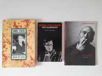 3 Livros Cinema Português - Cinemateca etc.