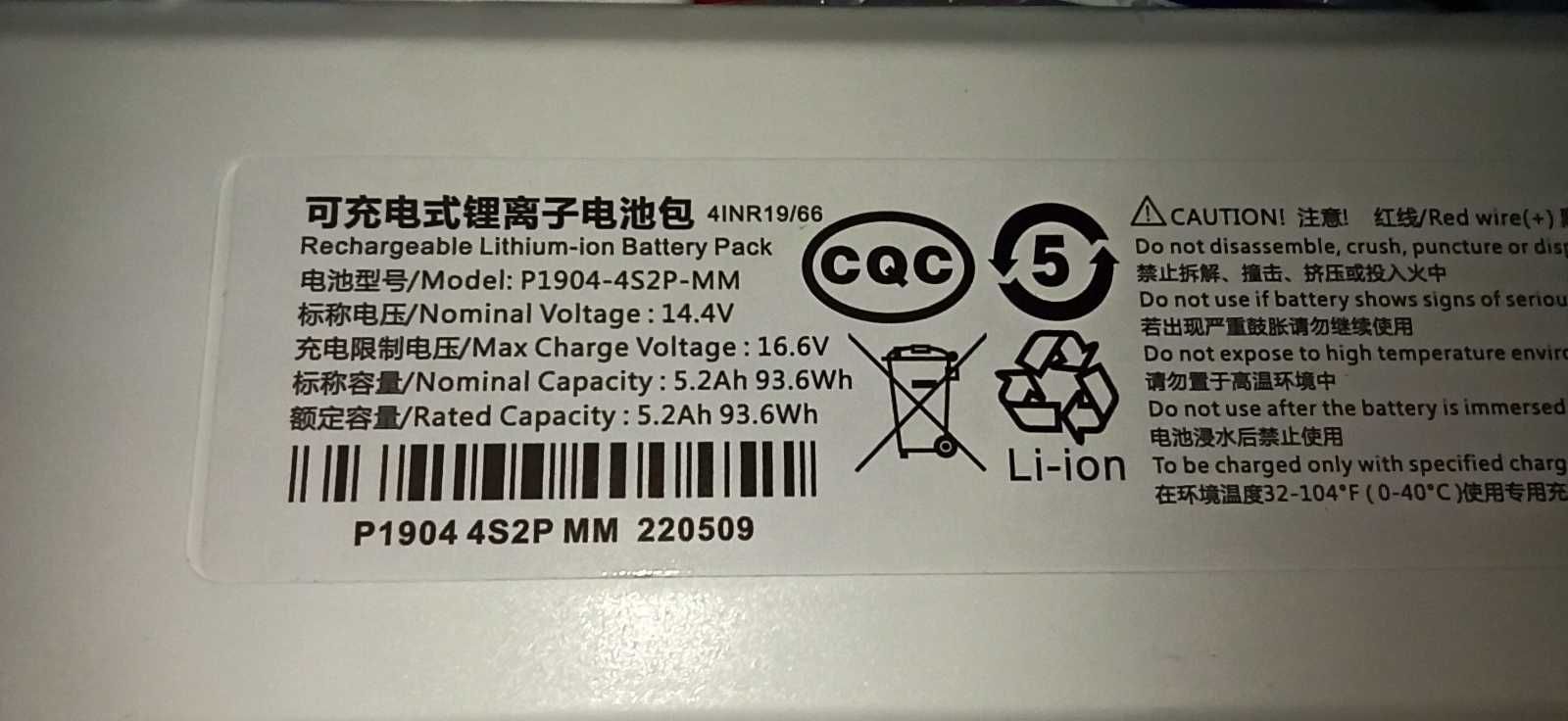 Bateria Xiaomi Mi 1c P1904-4S1P-MM Nowy Wysyłka Z Polski 5200 mAh