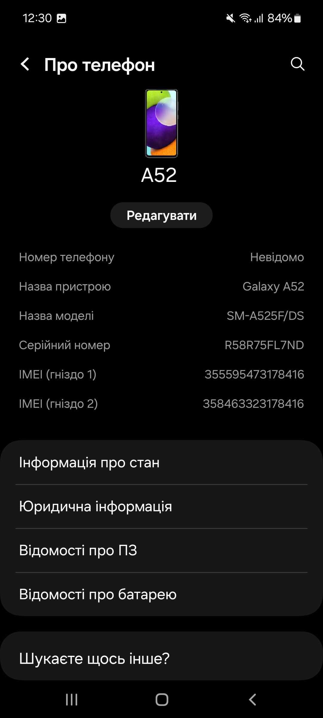 Смартфон Samsung Galaxy A52 4/128GB (SM-A525FLVDSEK) Light Violet