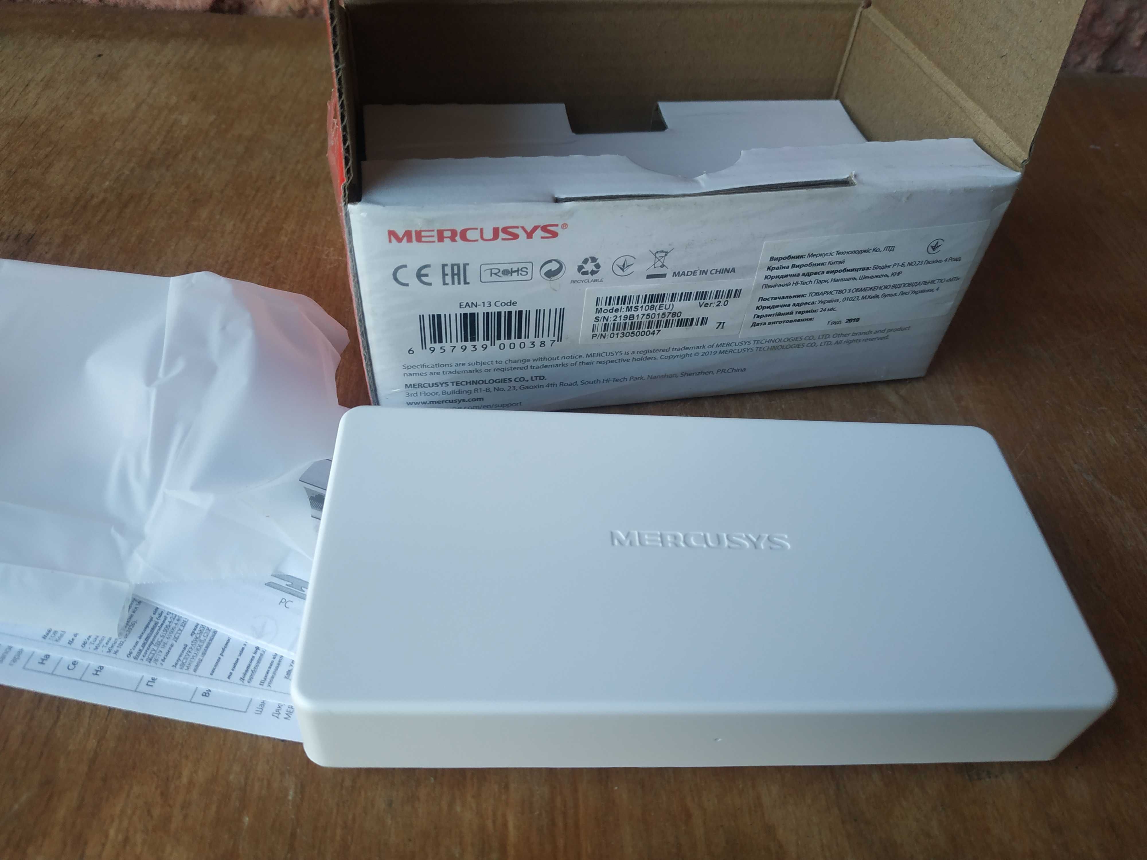 Свіч, хаб, маршрутизатор D Link F Marcusys 5/8 port