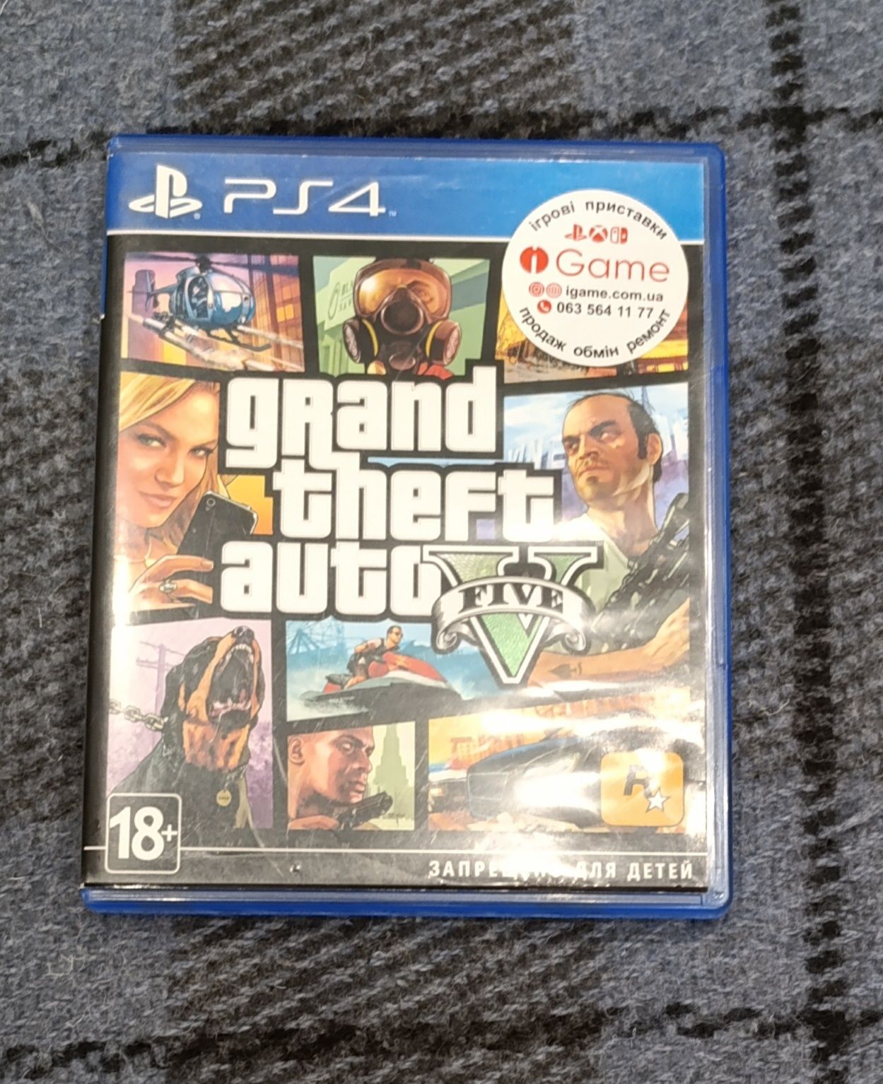 GTA 5 для PlayStation 4 pro - PlayStation 4