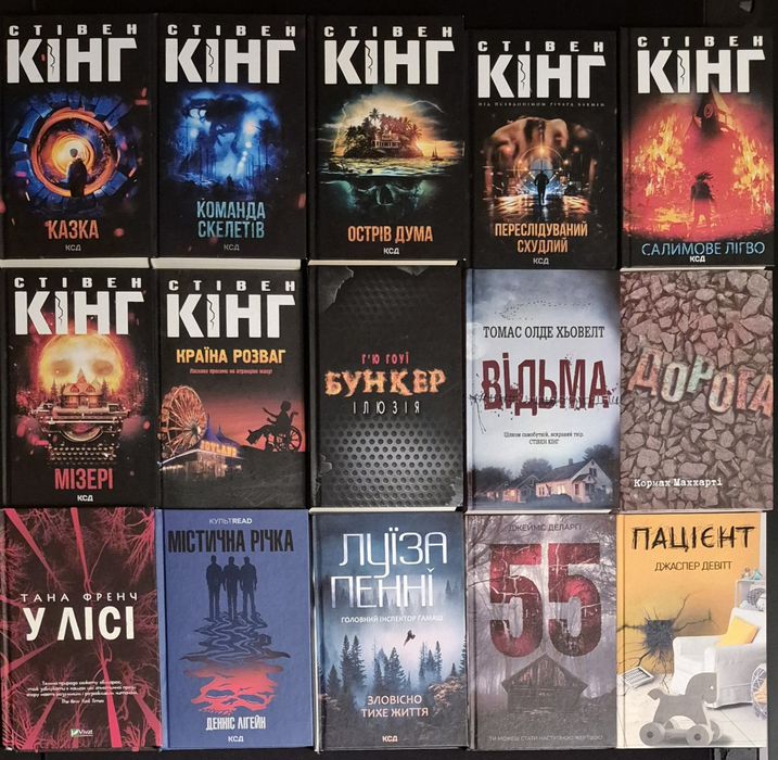 Книги відомих авторів