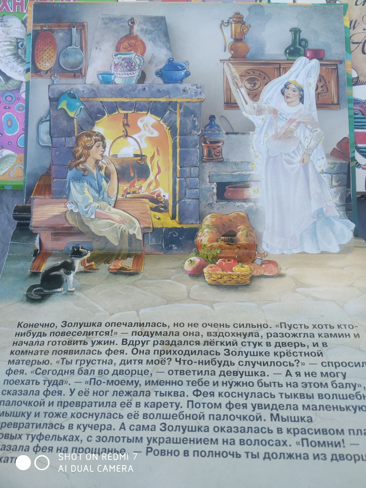 Детские книги Урфин Джюс, Энциклопедия для детей Волков