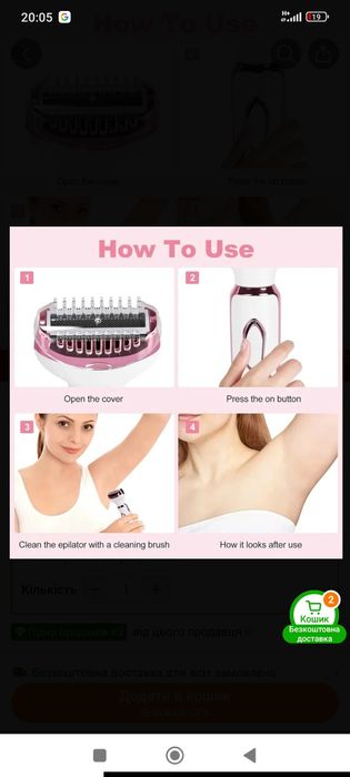 Електричний депілятор Жіночий 4 в 1 ідеальний подарунок