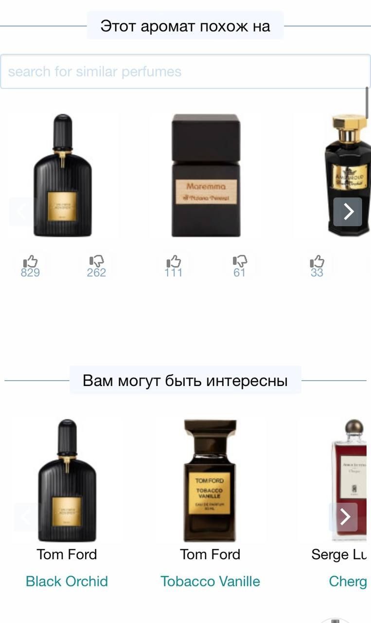 Van Cleef & Arpels