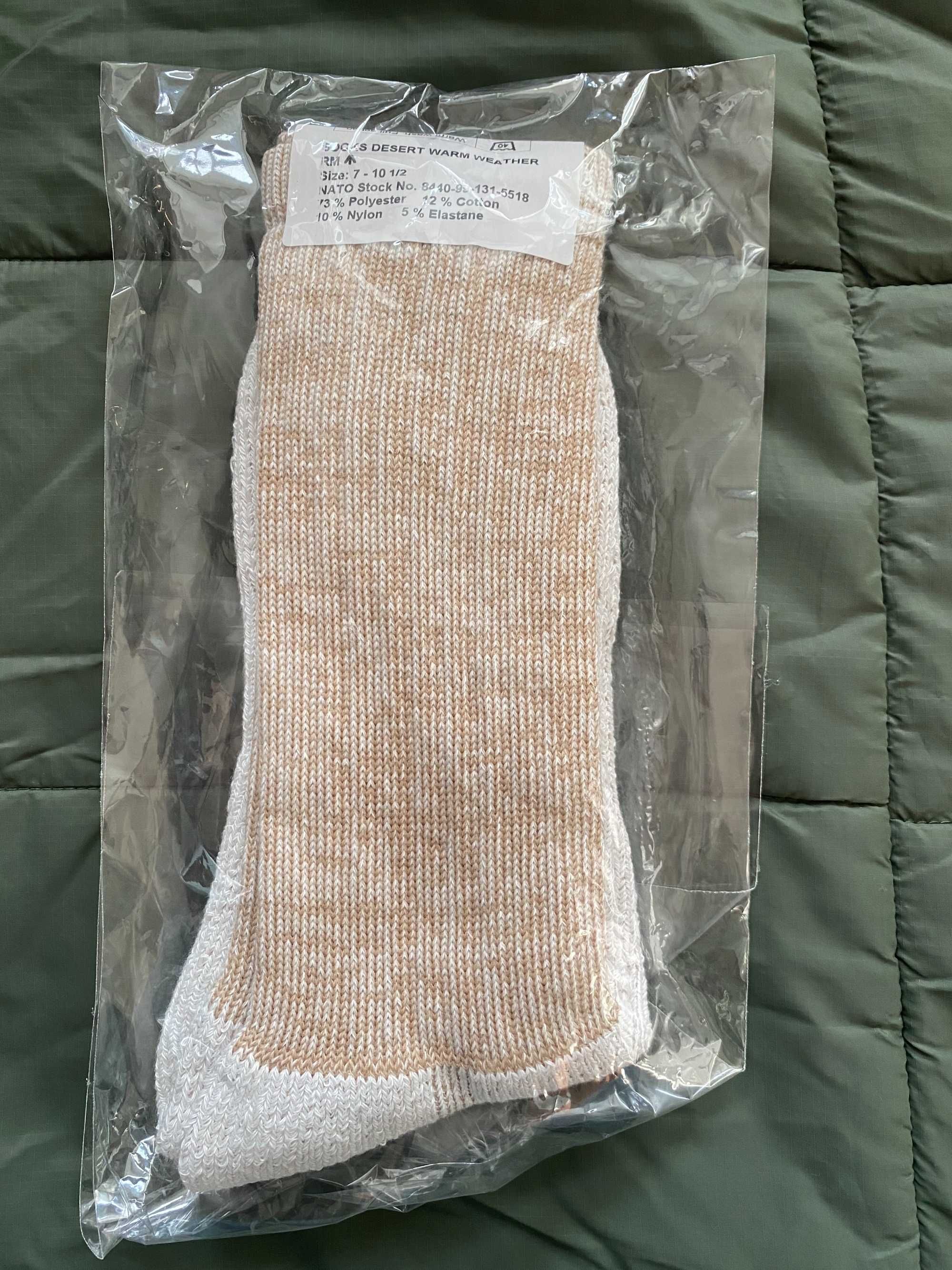 Шкарпетки літні антимікробні британської армії носки Socks